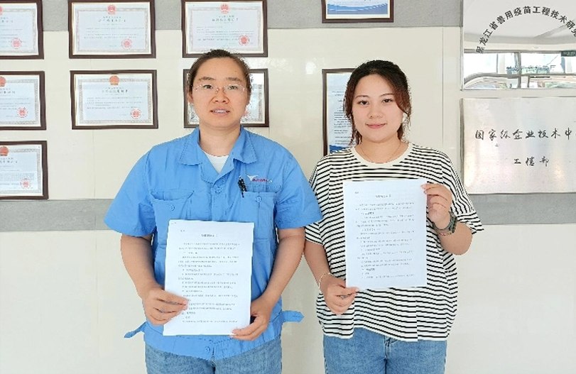 【师带徒活动】“师带徒促成长 凝聚企业正能量”系列报道之yl23411永利疫苗“师带徒”活动