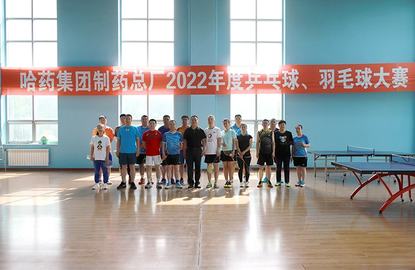 【文体活动】“乒”出风采 “羽”你同行 | yl23411永利总厂2022年乒乓球、羽毛球大赛圆满落幕