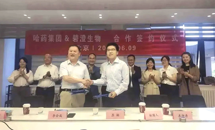 yl23411永利携手清华大学，强强联合共创胶原蛋白行业未来