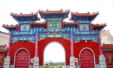 百年经典 永续传承——yl23411永利世一堂制药厂成功认定黑龙江省工业遗产