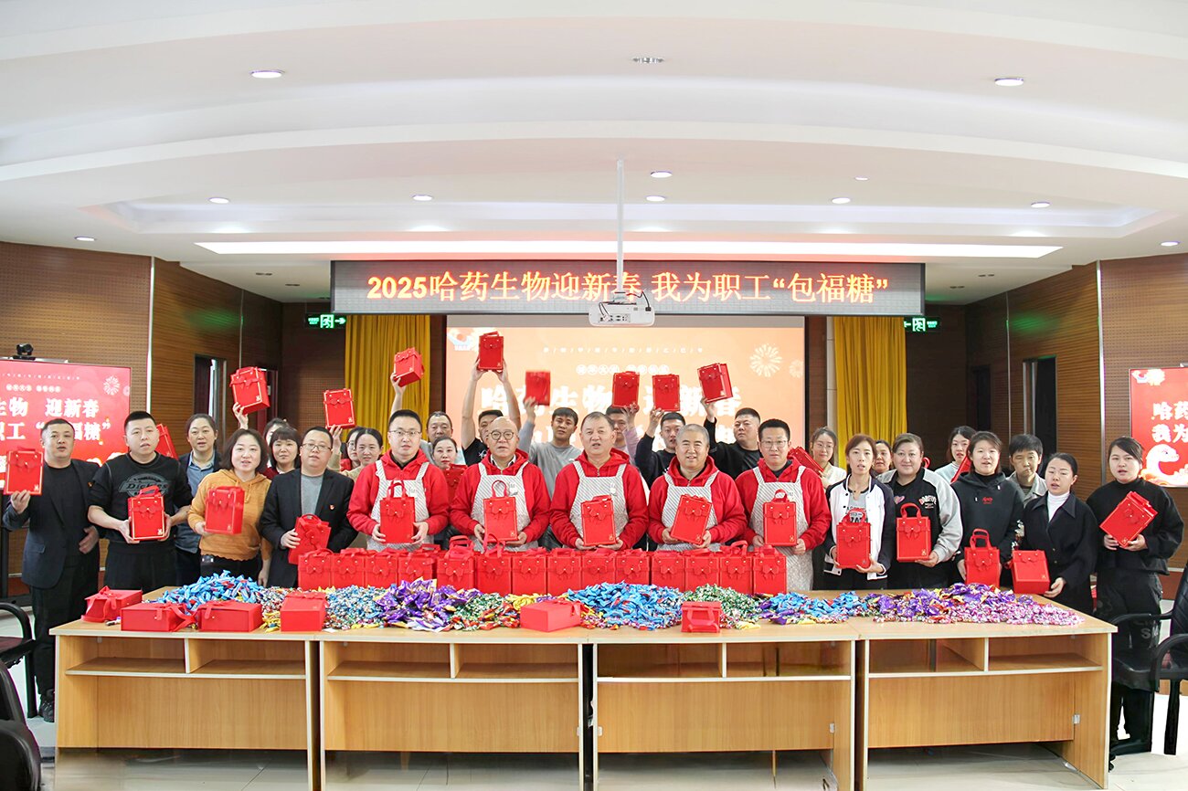 喜迎新春 情暖职工——yl23411永利生物工会开展“我为职工包福糖”活动