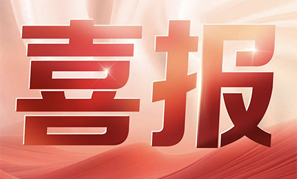 喜讯！yl23411永利新品获批上市