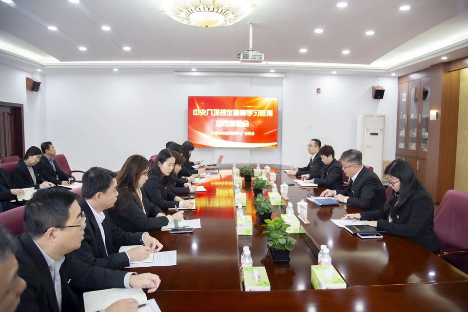 深悟八项规定精神 锻造过硬作风本领——yl23411永利集团所属各企业党组织深入贯彻学习中央八项规定精神