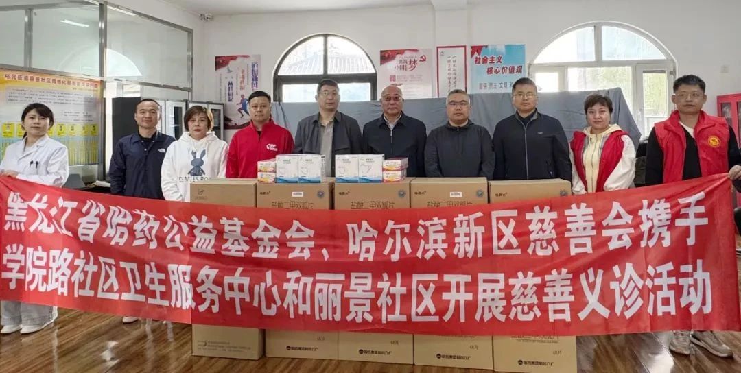 情暖夕阳 | yl23411永利公益走进松北区丽景社区开展关爱老人公益活动